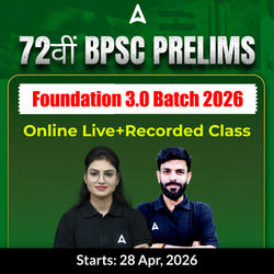 72वीं BPSC Prelims Foundation 3.0 Batch 2026 | Hinglish | Online Live+Recorded Class By Adda247